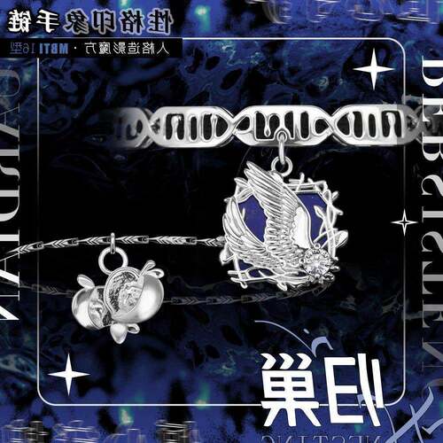 归巢MBTI原创性格印象手链恒心守护第四弹ISFJ时尚精致个性饰品