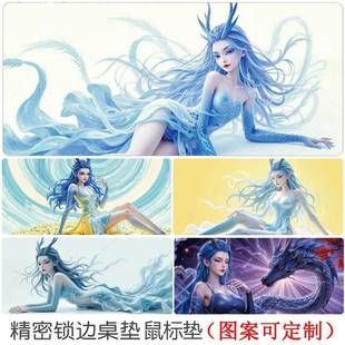 敖闰鼠标垫美女哪吒2超大号办公书桌垫ins电脑键盘垫加厚锁边定制