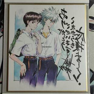 日版谷子色纸 EVA新世纪福音战士 爱藏版 薰嗣 特典色纸