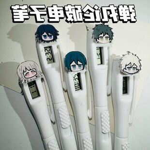 弹丸论破电子笔王马小吉原终一考试笔书写按动笔学生礼物同学潮