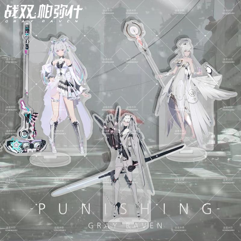 战双帕弥什周边丽芙.罗塞塔亚克力大立牌桌面摆件送朋友同学礼物