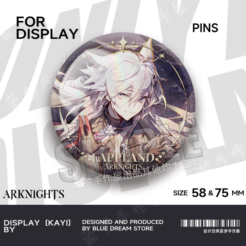 明日方舟拉普兰德谷子吧唧歌蕾蒂娅乌尔比安周边徽章游戏镭射胸针