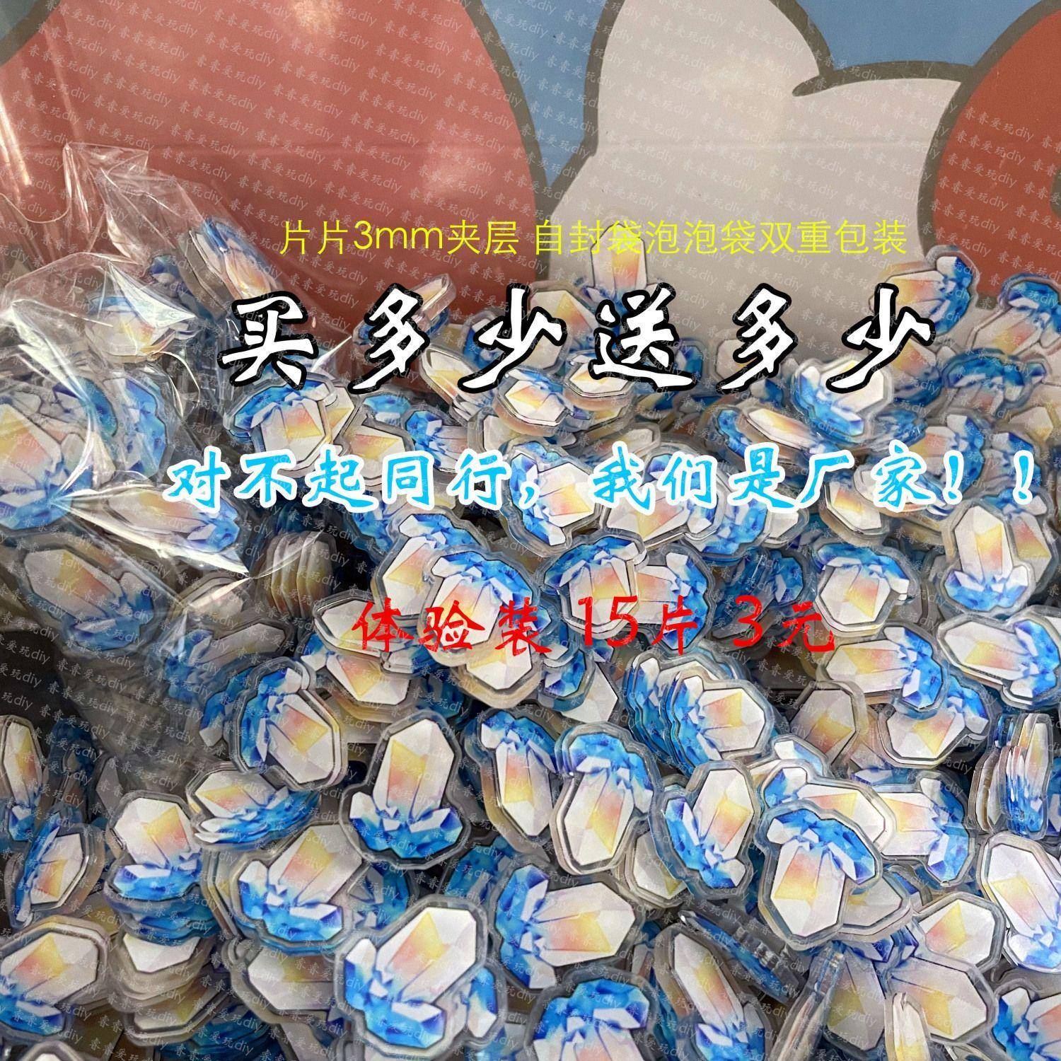 新款崩坏星穹铁道星琼亚克力片片漫展无料diy小礼物cosplay拍照小