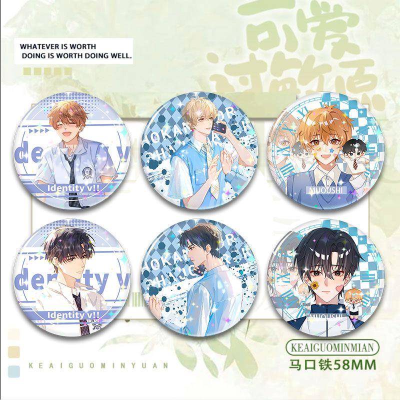 可爱过敏原吧唧耽美小说可周边宋煜乐马口铁镭射碎玻璃痛包徽