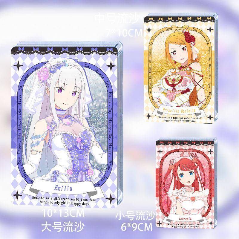 从零开始A店普莉希拉特蕾西亚爱蜜莉雅周边流沙麻将流沙卡砖摆件