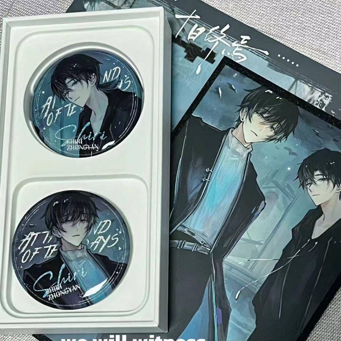 新款十日终焉齐夏陈俊南周边吧唧马口铁徽章胸针背包装饰挂件送朋