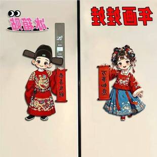 2026马年新款年画娃娃汉服新年喜庆装饰亚克力磁吸冰箱贴精美礼物
