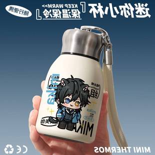 偶像梦幻祭周边保温杯朔间零影片美伽月永雷欧同人不锈钢喝水杯子