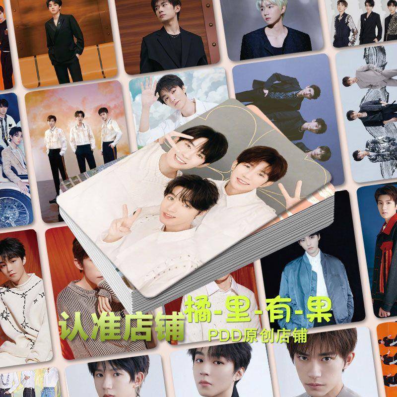 TFBOYS自印小卡55张王俊凯王源易烊千玺镭射闪卡周边自制卡lomo卡