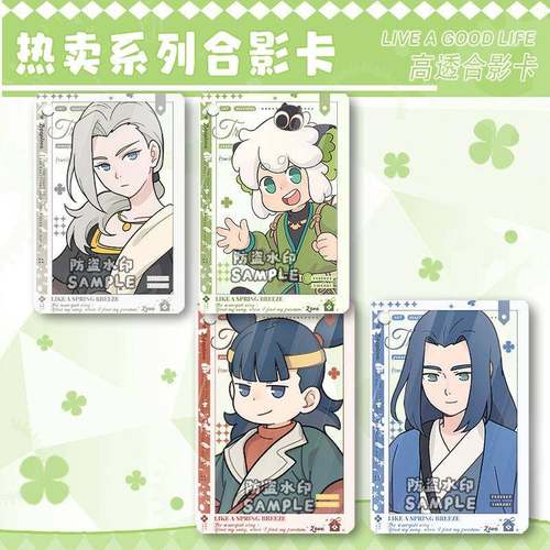 罗小黑战记全新联动周边合影卡透卡鹿野哪吒无限小黑可爱挂件谷子