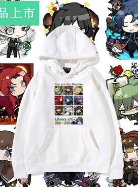 废墟图书馆周边罗兰 脑叶公司同款cos卫衣男女秋冬二次元衣服上衣