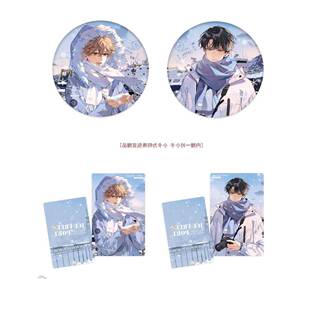 【现货官方正版】初识屿可爱过敏原三期吧唧 乐知时 宋煜徽章周边