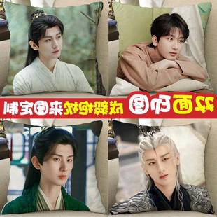 成毅周边抱枕靠垫李莲花同款沉香如屑海报人形玩偶公仔模型枕头