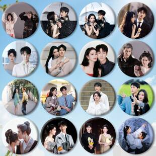 昀牵孟绕周边新款吧唧徽章痛包挂件九重紫周边创意收藏礼物