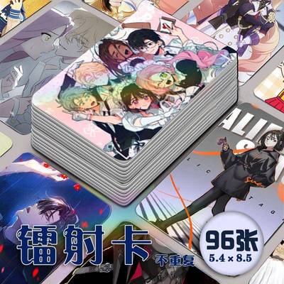 异形舞台ALIENSTAGE镭射小卡96张全套周边拍立得二次元卡片明信片