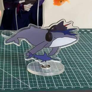 明日方舟自制游戏周边乌尔比安亚克力旋转立牌摆件鲸鱼创意同人谷