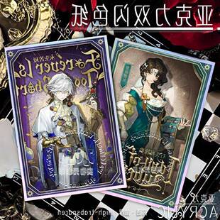 兔毛手袋永生苦短双闪色纸玛丽安娜镜廊 莫莉德尔石头城挽歌无料