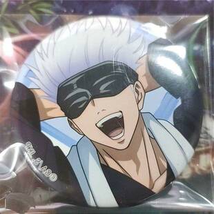 咒术回战极乐汤系列吧唧五条悟极乐汤吧唧日谷吧唧咒术吧唧