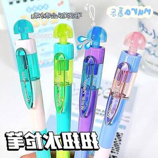 慕乐喷水笔扭扭水枪ins创意旋转出芯学生高颜值解压CS中性笔黑笔