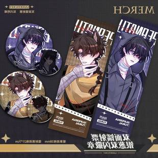 逍遥零逍零镭射票超自然行动组吧唧谷子周边徽章同人书签礼物