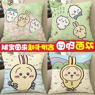 乌萨奇周边抱枕Chiikawa吉伊卡哇哈奇喵玩偶公仔大号枕头生日礼物
