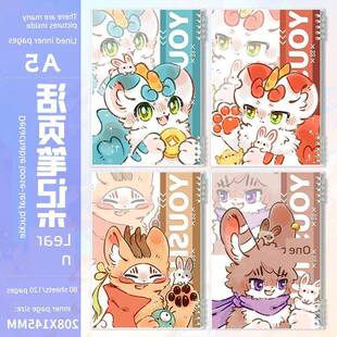 可爱有兽焉天禄四不像兔爷A5活页可拆卸笔记本子学生记事本作业本