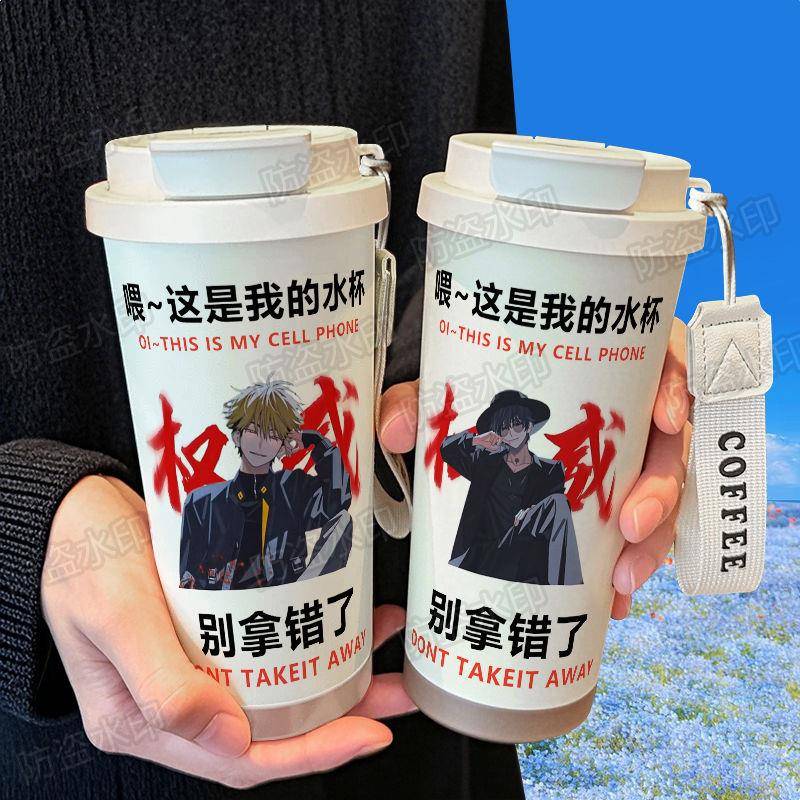 时光人权威搞怪保温杯316不锈钢大容量吸管车载双饮咖啡杯