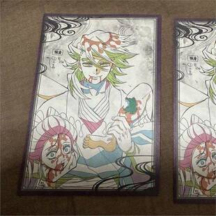 日谷鬼灭之刃 上弦二童磨 游郭篇dining云纹花街明信片童磨云纹
