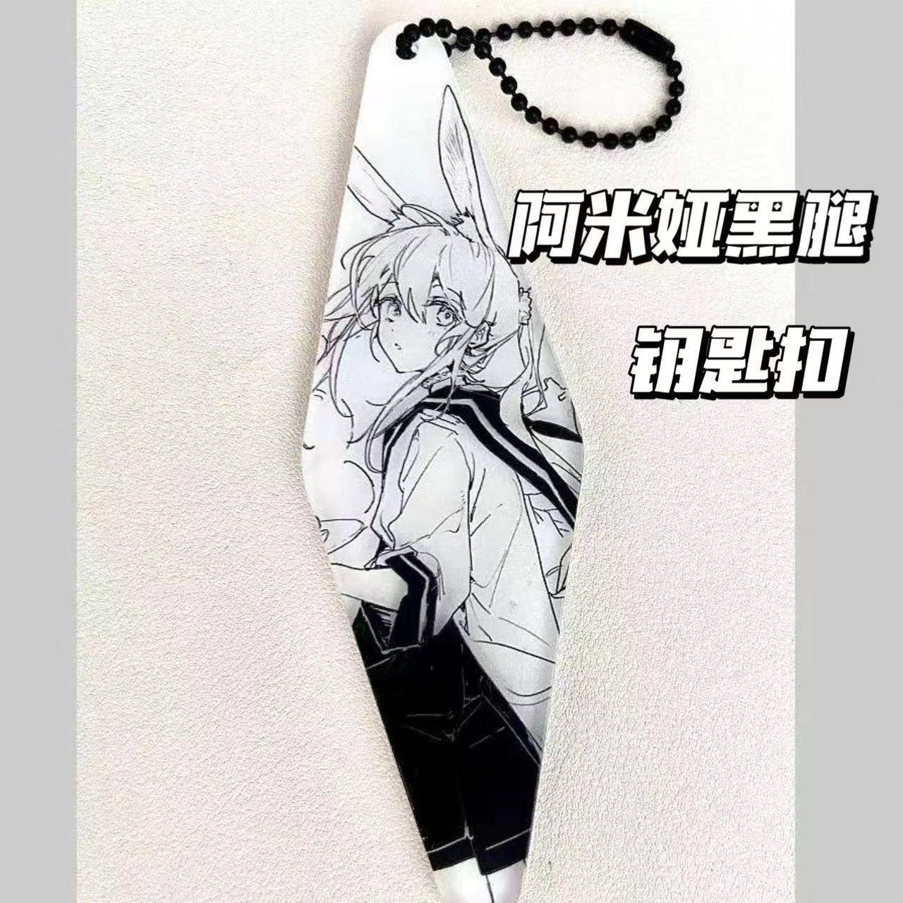 明日方舟阿米娅钥匙扣亚克力包包挂件高颜值送朋友闺蜜
