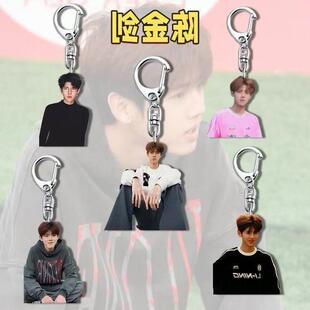 足球小将陈金剑周边钥匙扣书包学生创意挂件挂饰应援装饰朋友礼物