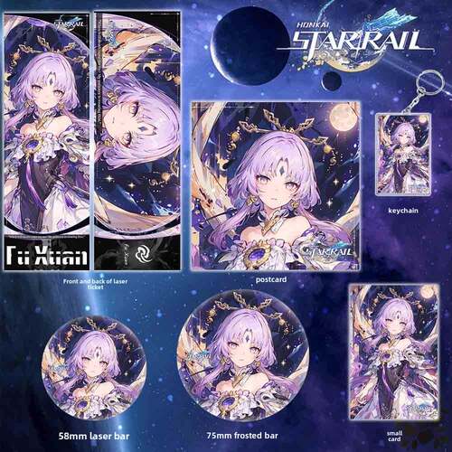 崩坏星穹铁道周边礼包符玄镭射票吧唧钥匙扣小卡明信片全套收藏