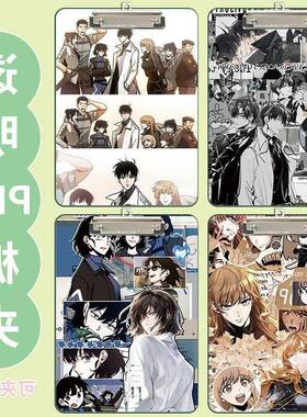 a4夹板试卷板夹文件垫板夹全知读者视角金独子刘众赫韩秀英刘尚雅