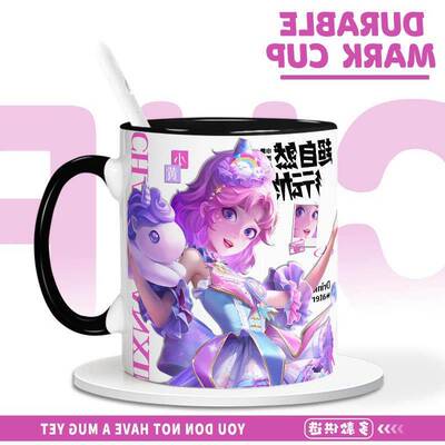 超自然行动组游戏巫铃儿小黄便捷高颜值马克杯学生宿舍咖啡杯