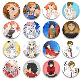 未闻花名胸章58mm马口铁胸针谷子挂件动漫二次元应援周边痛包礼物