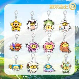 王者荣耀梦之队KPL梦叽队周边可爱双面压克力钥匙扣包挂件高颜值