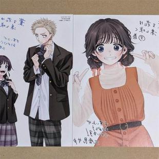 日版谷子 花薰凛然3卷4卷书特明信片 和栗薰子 太郎书特典明信片