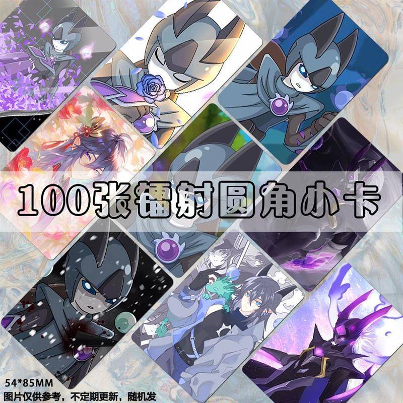 【高清镭射】布莱克镭射小卡赛尔计划周边同款lomo卡拍立得明信片