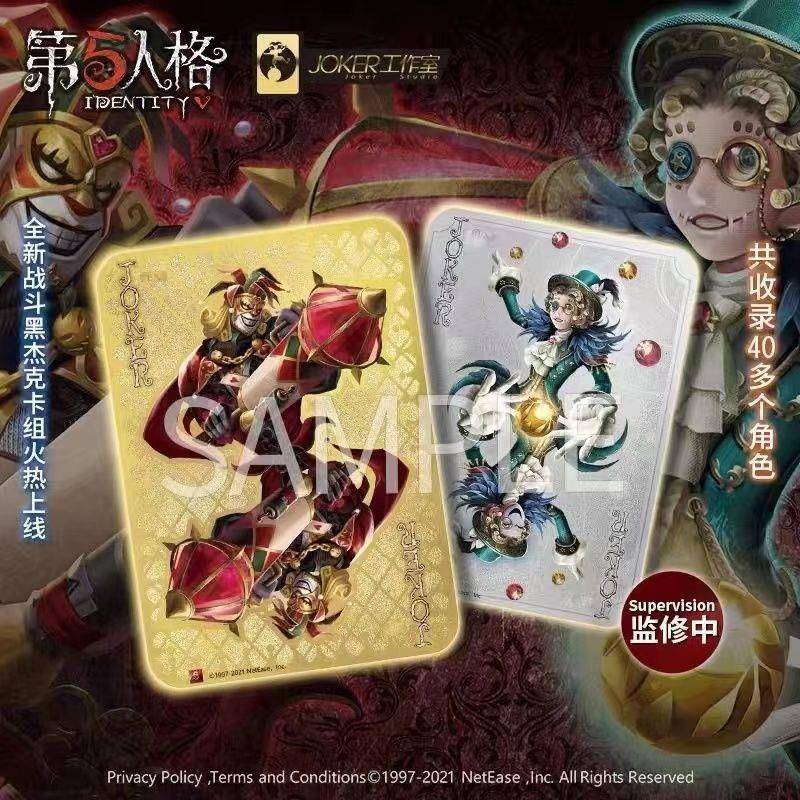第五人格扑克牌动漫新款应援周边同款书签贴照片LOMO扑克牌礼盒