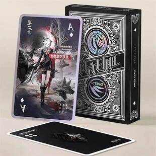 明日方舟扑克牌54张异德玛露西尔澄闪玛恩纳银灰水陈收藏卡牌周边