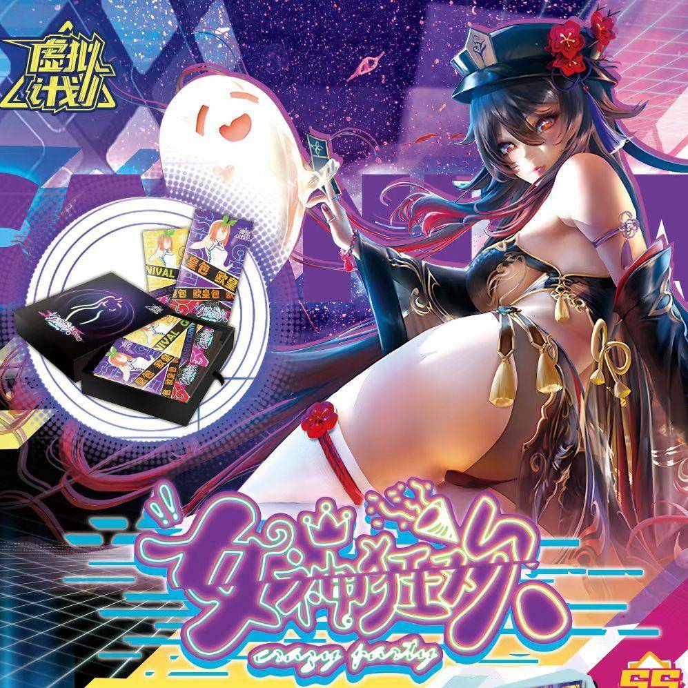 虚拟计划女神狂欢收藏卡牌女神性感妹卡片御姐二次元动漫桌游盲盒