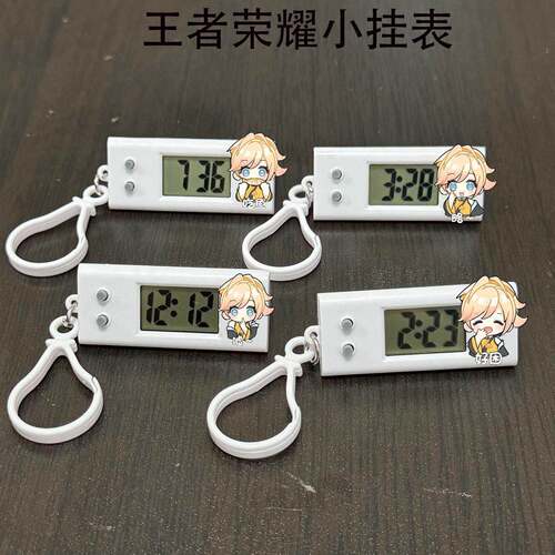 王者荣耀周边姬小满可爱卡通小挂表学生书包挂件
