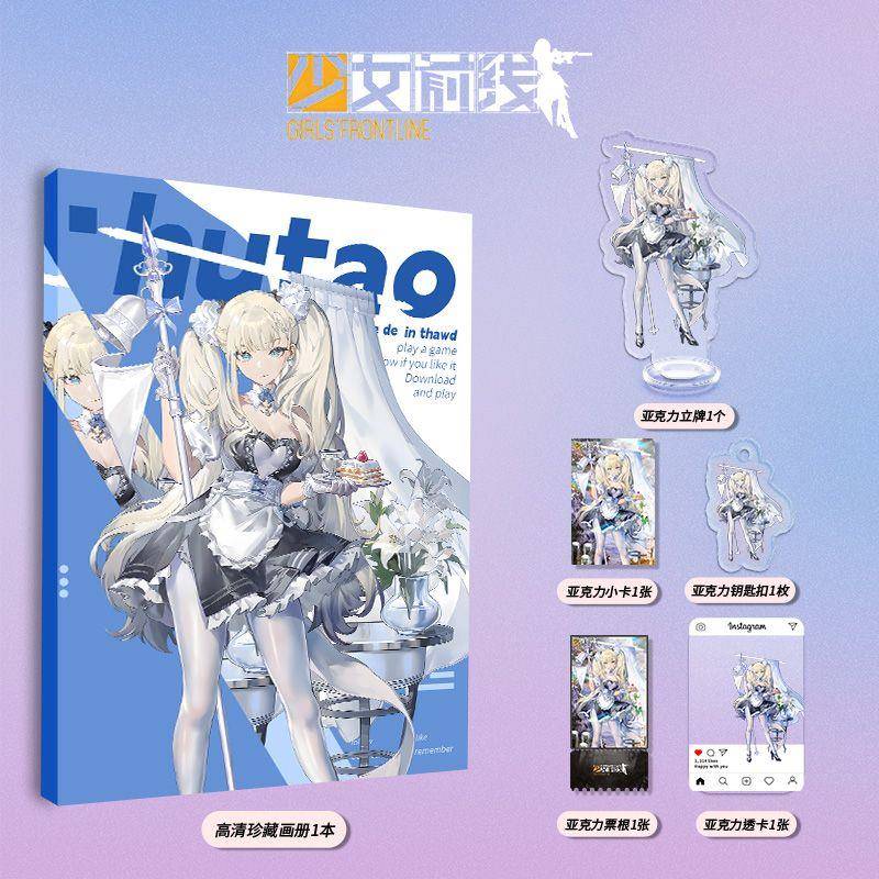 游戏少女前线A-545个人画册集周边亚克力立牌钥匙扣小卡票根透卡