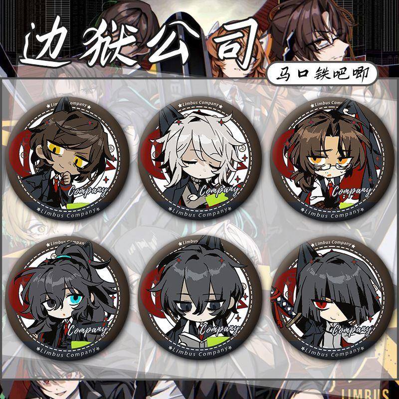 边狱公司奥提斯浮士德格里高尔鸿马口铁亮膜徽章吧唧谷子挂件