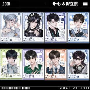 洛羿温小辉黎朔周翔原炀李程秀188男团生日拍立得小卡明信片周边