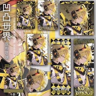 凹凸世界嘉德罗斯动漫同人周边镭射票二次元方卡吧唧透卡徽章小卡