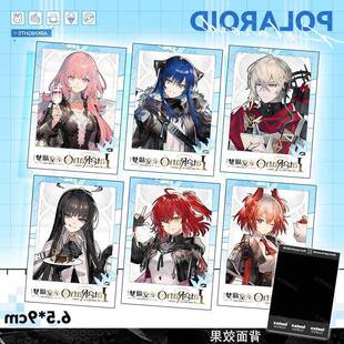 明日方舟*圣堂甜梦 拍立得小卡菲亚梅塔蕾缪安莫斯提马能天使相卡