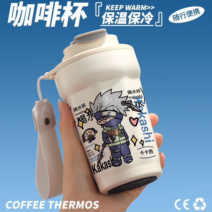 火影忍者周边保温杯宇智波鼬佐助鸣人同人谷子不锈钢咖啡杯子水杯