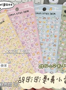 可爱小鼻嘎动物泡泡棉贴纸ins卡通儿童手账装饰3d立体贴纸ccd贴画