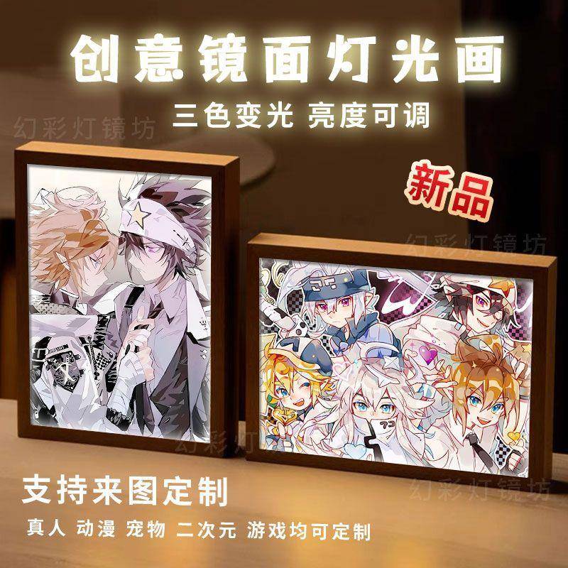 凹凸世界周边镜子灯光画嘉德罗斯金安迷修雷狮卧室摆台小夜灯礼物