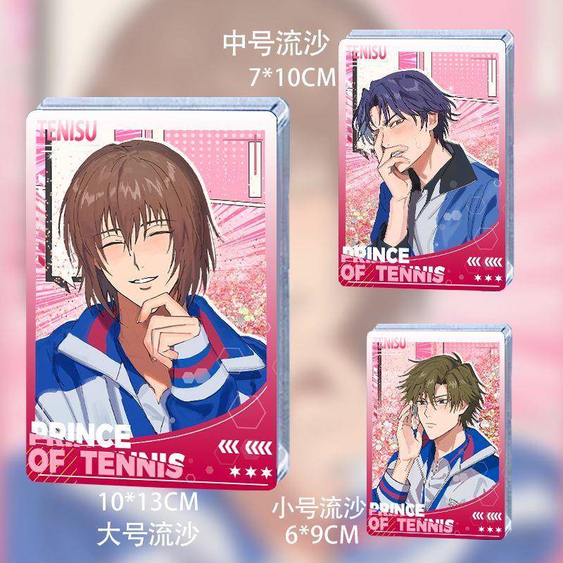 网球王子不二周助手冢国光迹部景吾同人周边亚克力流沙卡砖麻将谷